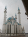 Соборная мечеть в Кремле